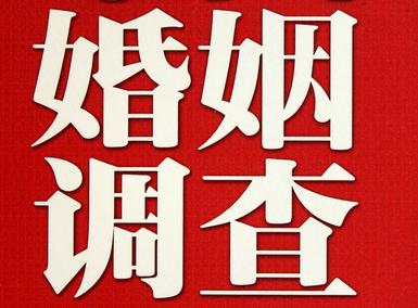 「繁昌区福尔摩斯私家侦探」破坏婚礼现场犯法吗？